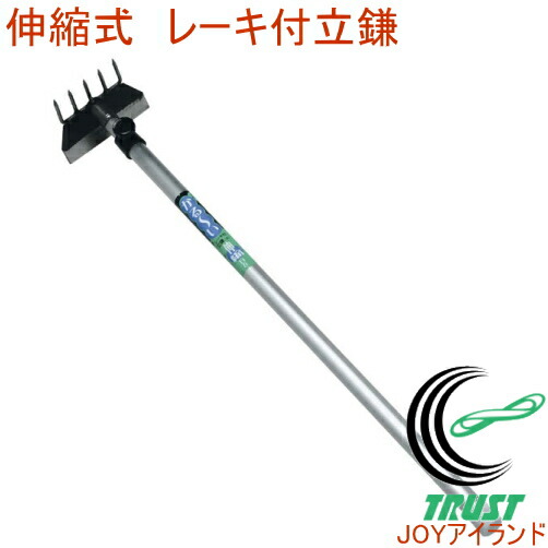 楽天市場】アルミパイプ柄 フォックスレーキ 35550 RCP 送料無料 日本