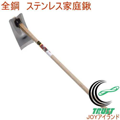 超人気高品質 楽天市場】手打全鋼 四本鍬 ガーデニング 園芸 RCP 15310 ナラ材 農具・散水用品