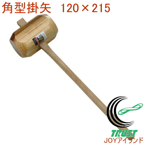 イタヤ材 角型掛矢 120×215 17040 RCP DIY 工具 作業工具 作業用品 木製 カケヤ かきや ハンマー 木づち きづち きずち トンカチ とんかち 打つ