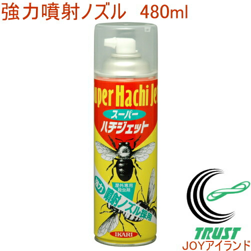hati-250-new.jpg