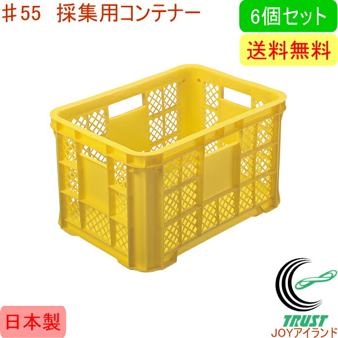 楽天市場】リス MB型メッシュコンテナー MB-20Bコンテナ メッシュ