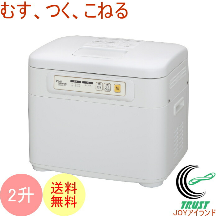 楽天市場】つき・ねり専用 もちつき ホワイト 3升タイプ RM-541SZ RCP 