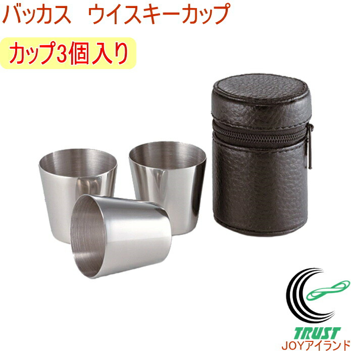 楽天市場】ピューター製 スキットル ブラスバンド 英国 A.E.