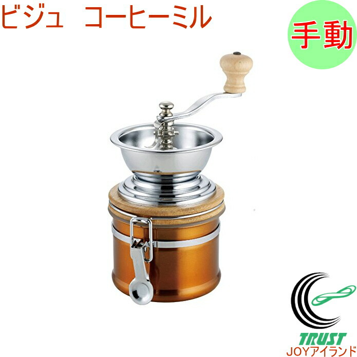 コーヒーミルセット 3回使用の美品 楽天市場】コーヒー用品セット コーヒードリップセット コーヒー