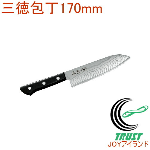 燕人の匠 霞流し 三徳包丁 170mm ETK-1500 送料無料 日本産 両刃 燕三条産 ダマスカス 包丁 ナイフ 日本刃物 切れる 三徳包丁