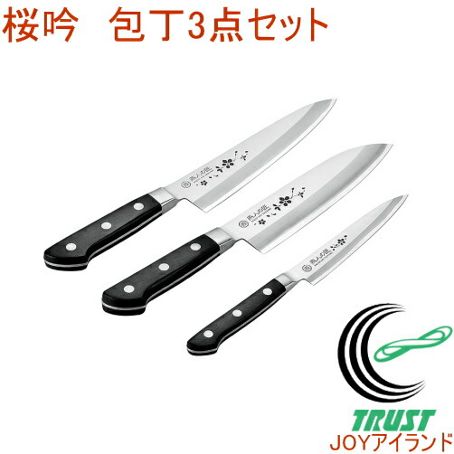 完売 燕人の匠 桜吟 三徳包丁165mm 牛刀包丁180mm ペティナイフ130mm Eto 02 Rcp 日本製 燕三条産 ステンレス キッチン用品 調理用品 キッチン 包丁 三徳包丁 ペティナイフ 店頭受取対応商品 セット 爆売り Hillcrestcare Org