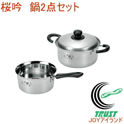 DANSK⭐︎彡　ステンレス 片手鍋 ・両手鍋♡2点セット 蓋付き 269870.jpg