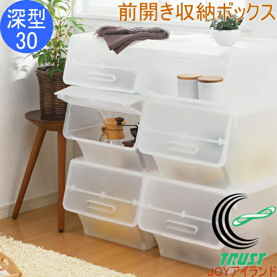 楽天市場】コロ付き収納ボックス コロコロケース 50深 クリア Y