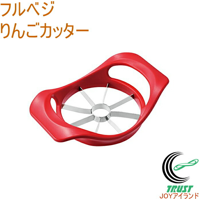 楽天市場】平野製作所 スタンド式アップルカッター APSN-6 6分割