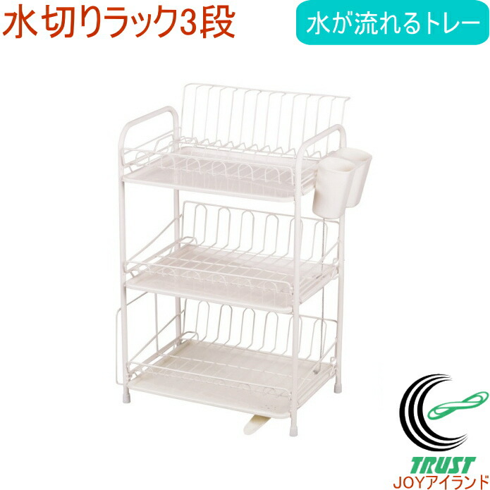 楽天市場】アルマイト 三段式ウォーターグラストレー 中【kmss