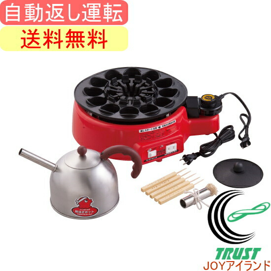 【★新品・未使用品】自動返し式 たこやき工場トントン KS-2614 Amazon | 杉山金属 MT.CEDAR 自動返し式たこ焼き器 たこ焼き工場