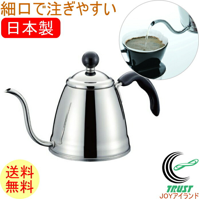 楽天市場】コーヒードリップポット 390ml AB-228 RCP 送料無料 日本製