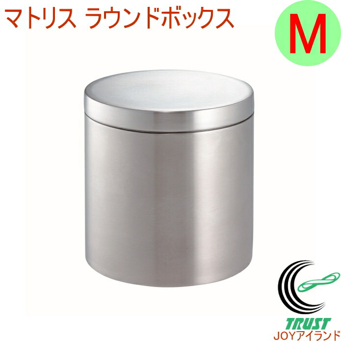 ステンレス　小物入れ 0000000315173_1dmD1PB.jpg