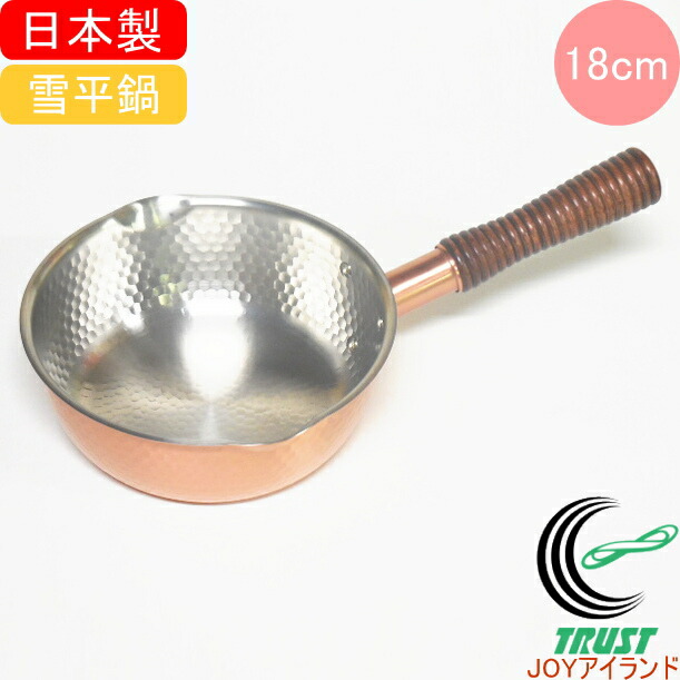 楽天市場】食楽工房 銅雪平鍋18cm(CNE313)1.9L 木柄 銅鍋 行平 注ぎ口