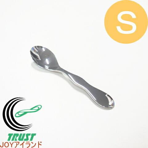 楽天市場】【限界値下げ祭】 銀製 スプーン 3本セット 徳力