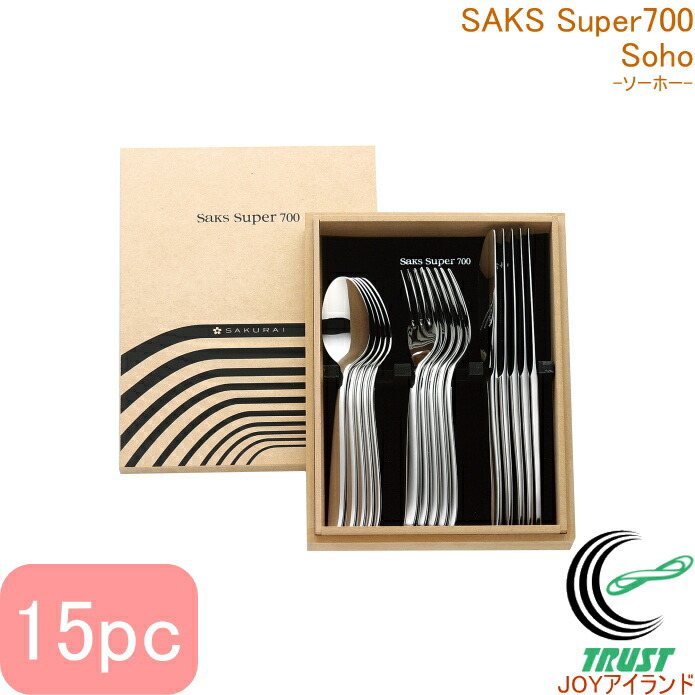 楽天市場】SAKS Super700 エジンバラ カトラリーセット （25pcs
