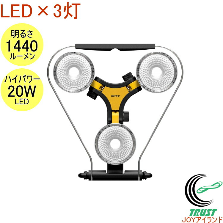 楽天市場】【送料無料】MASTERGRIP LED投光器 ワークライト 5000