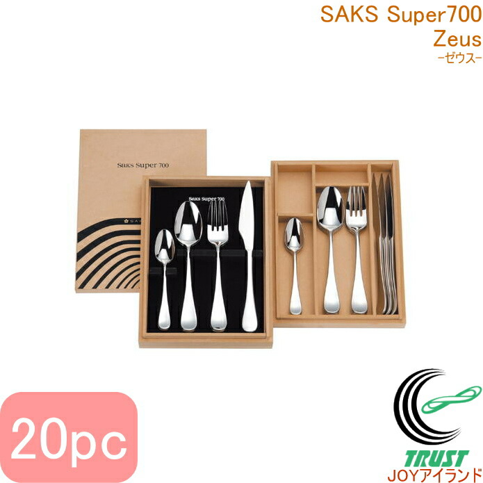 サキソフォン百貨店700 ゼウス 20本仕掛ける 貨物輸送無料 smtb-TK