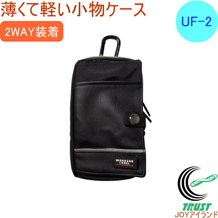 uf-2-new.jpg