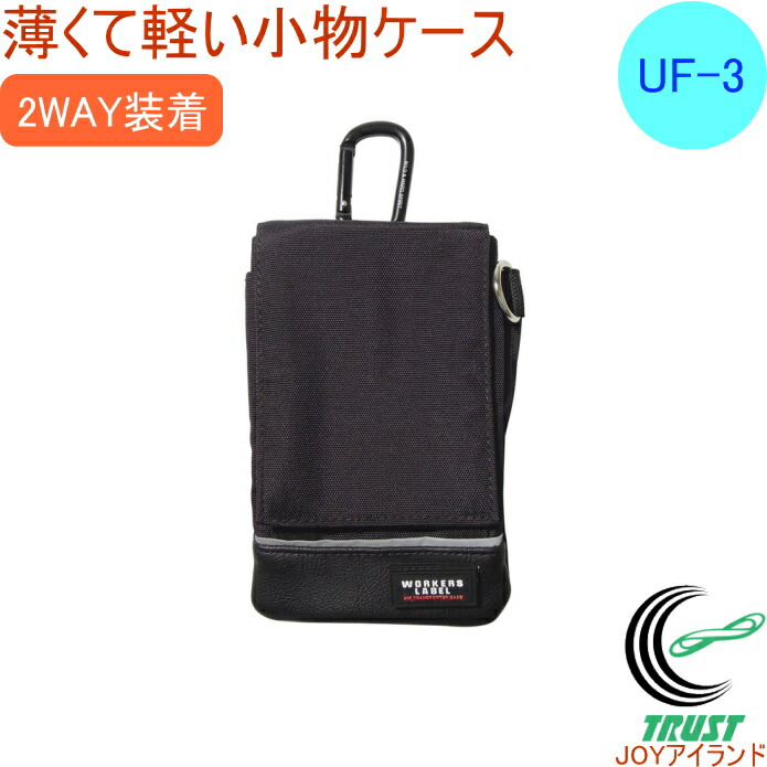 楽天市場】タフレーベル 多機能小物ケース FAB-95 RCP バック ポーチ