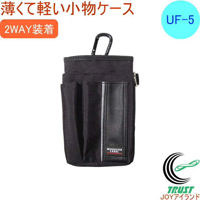 uf-5-new.jpg