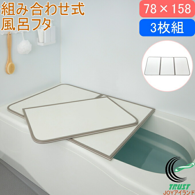 楽天市場】レビューで特典あり♪ カビの生えにくい組合せ風呂