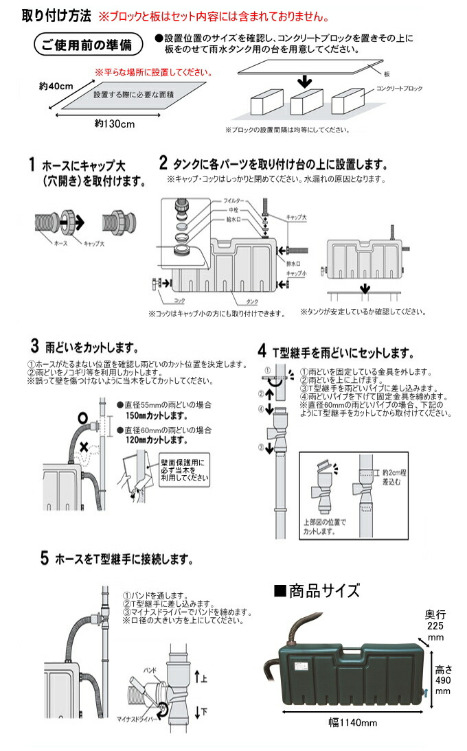 雨水タンク 80l ダークグリーン Eg 01 送料無料 藤次郎 雨 雨水 貯水 日本製 溜める 包丁 タンク 保冷庫 庭 ガーデニング 非常用水 Rcp 家庭菜園 水やり 雨どい 洗車 エコ 節水 有効活用