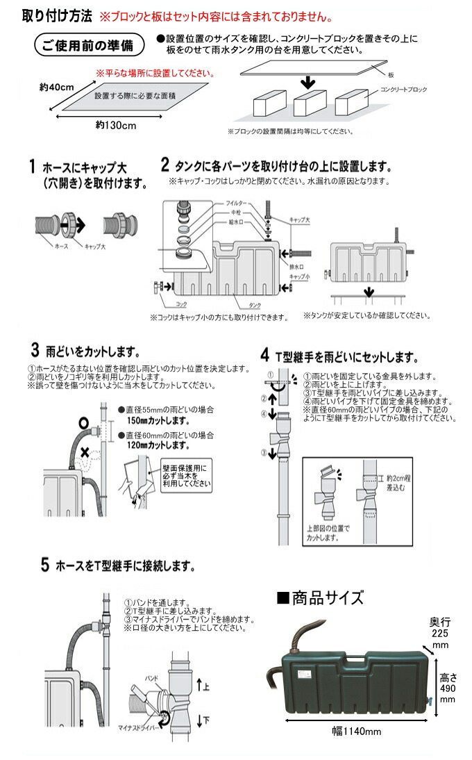 雨水タンク 80l ダークグリーン Eg 01 送料無料 藤次郎 雨 雨水 貯水 日本製 溜める 包丁 タンク 保冷庫 庭 ガーデニング 非常用水 Rcp 家庭菜園 水やり 雨どい 洗車 エコ 節水 有効活用 雨水タンク 80l ダークグリーン Eg 01 送料無料 藤次郎 雨 雨水 貯水 日本製 溜める 包丁 タンク 保冷庫 庭 ガーデニング 非常用水 Rcp 家庭菜園 水やり 雨どい 洗車 エコ 節水 有効活用