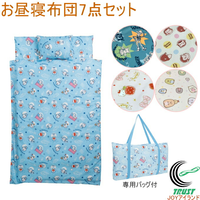 昼寝　ドラえもん ドラえもん お昼寝 - メルカリ