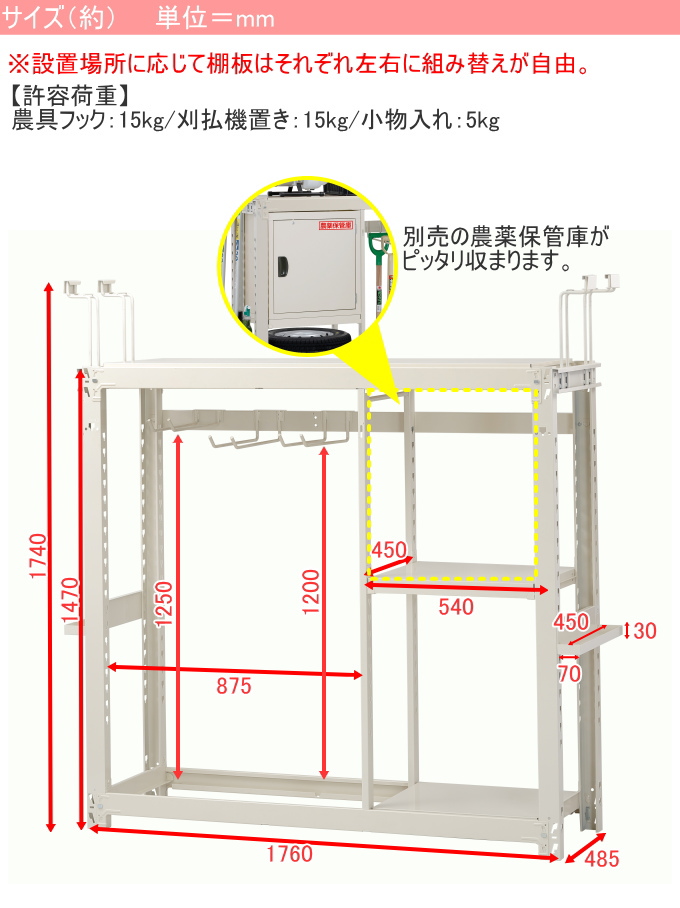 刈払機やスコップなどを使いやすく収納可能 園芸 コンパクトなのに抜群の収納力 農具収納棚 豪力君 屋外ストッカー エコノミータイプ Rcp 耐荷重0kg Mrn 115c Rcp 送料無料 園芸 ガーデニング 家庭菜園 家庭農園 Diy エクステリア 収納 収納棚 農具収納棚 メーカー