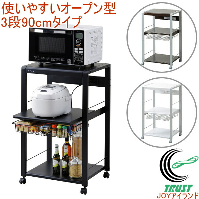 フローリエ 組立式オープンラック 3段 キャスター付き ORL-201 RCP 送料無料 組立 キッチン用品 キッチン収納 キッチンラック レンジ台 レンジラック 収納 ラック 炊飯器置き｜ＪＯＹアイランド