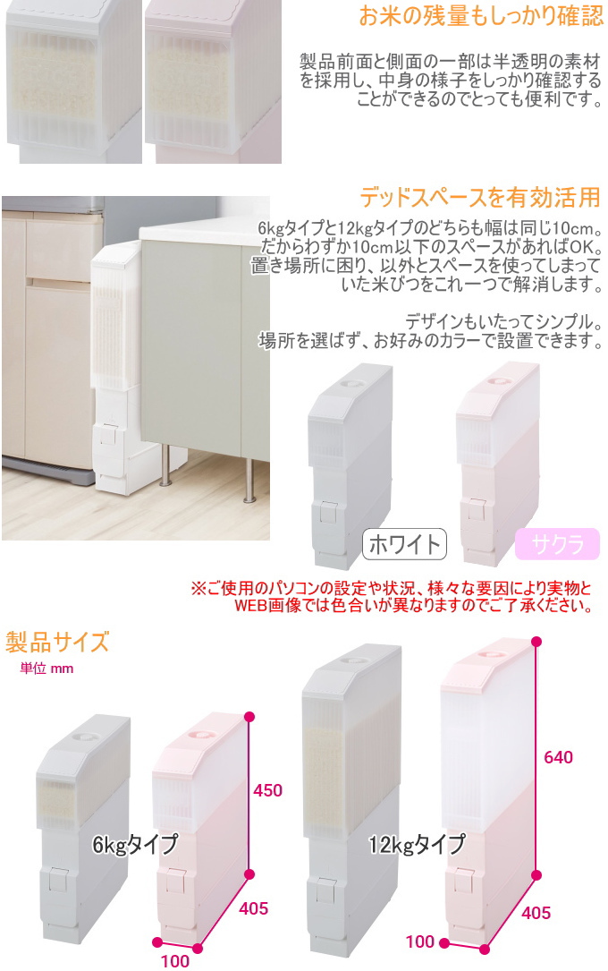 帰する ジャグリング 若者 米 櫃 かわいい Onepassionfruit Org