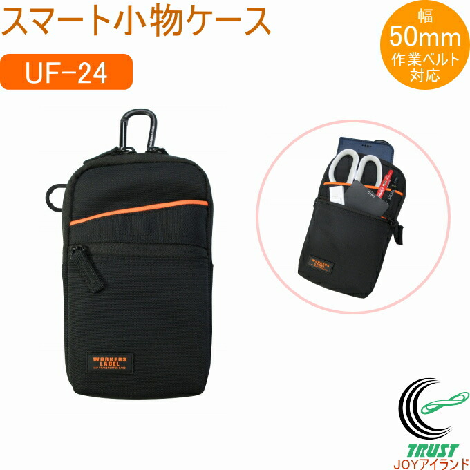 小物入れ jpgoodbuy 楽天市場】小物入れ 薄型 FAB-97 冒険倶楽部工房 送料無料 : プロ向け