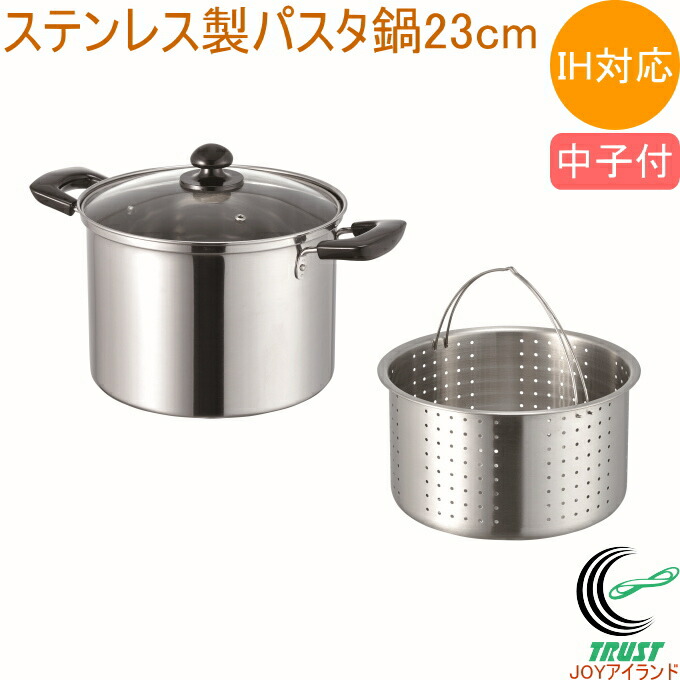 楽天市場】ステンレス単層底 圧力鍋3.0L SANE-1830 RCP 200V・IH