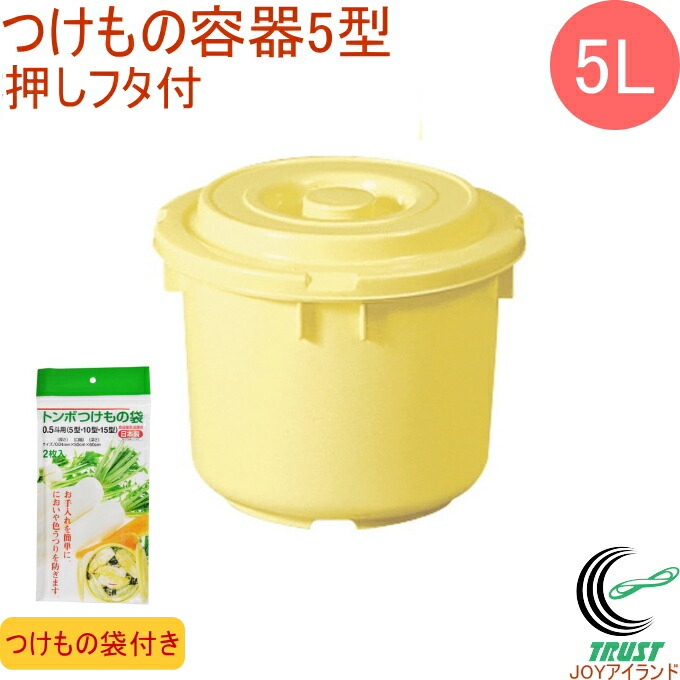 楽天市場】角型つけもの容器 36型 押しフタ付 クリーム RCP 日本製 つけもの 漬物容器 角型 樽 漬物作り 蓋付き 白菜 大根 きゅうり 人参  野菜 食品衛生法適合 調理 店頭受取可能商品 : ＪＯＹアイランド