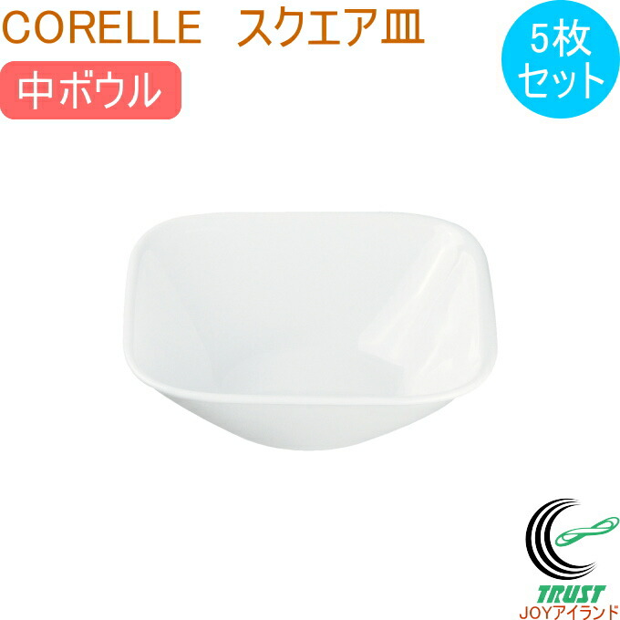 楽天市場】コレール ウインターフロストホワイト 大ボウル 5個セット