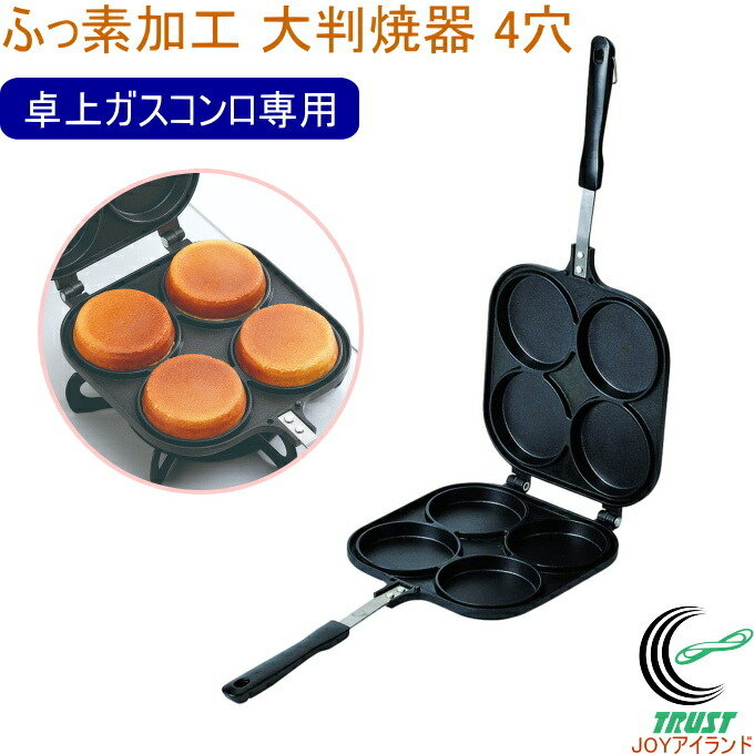 楽天市場】マルチベーカーPRO専用型 大判焼 6個取り【ctss】大判焼き型