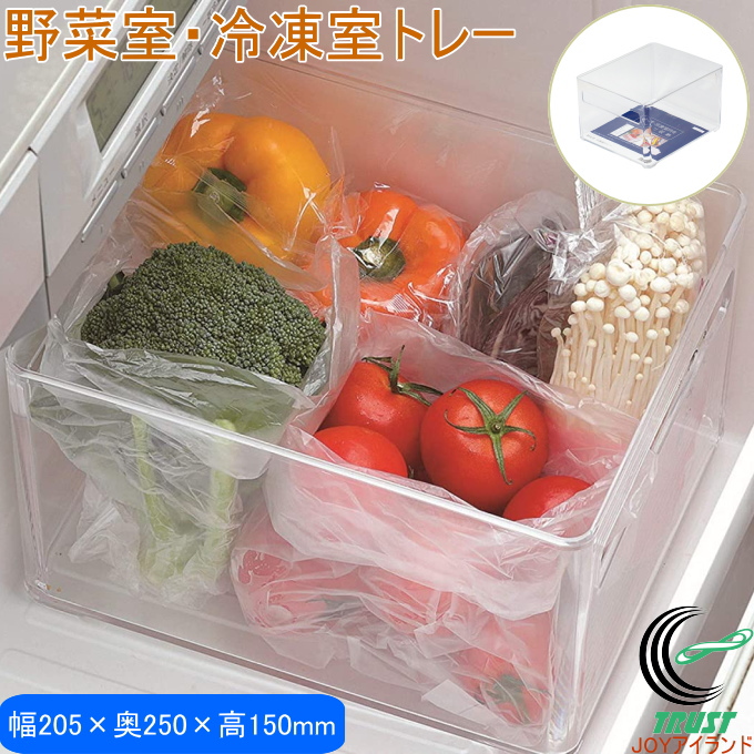 楽天市場】スキット 冷蔵室棚下引き出しケース S HB-6495 RCP 日本製 
