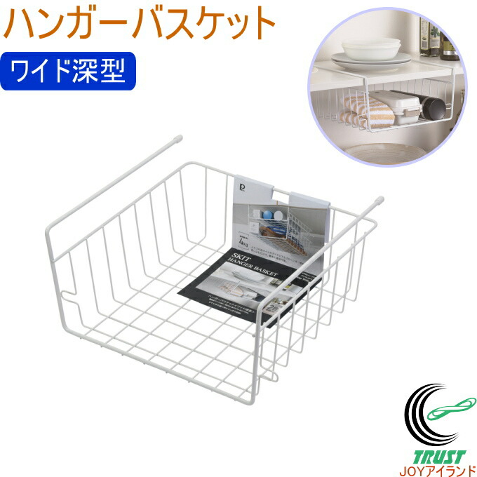 【最終値下げ！】スチールラック メッシュバスケット付き 最終値下げ！】スチールラック メッシュバスケット付き スチール