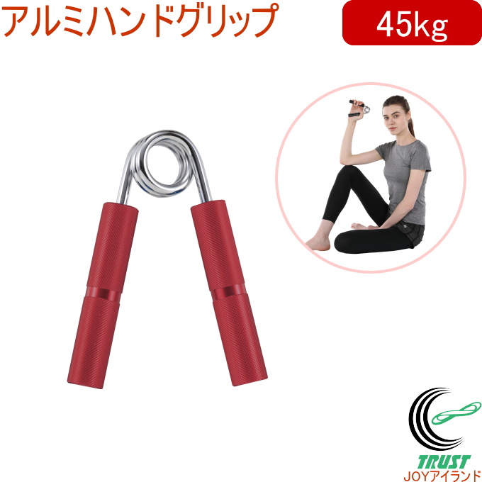 SALE／101%OFF】 キャプテンスタッグ Vit Fit アルミハンドグリップ 45kg レッド UR-0812 RCP ハンドグリップ  ハンドグリッパー 握力 トレーニング 握る 筋トレ リハビリ アルミ製 店頭受取対応商品 qdtek.vn