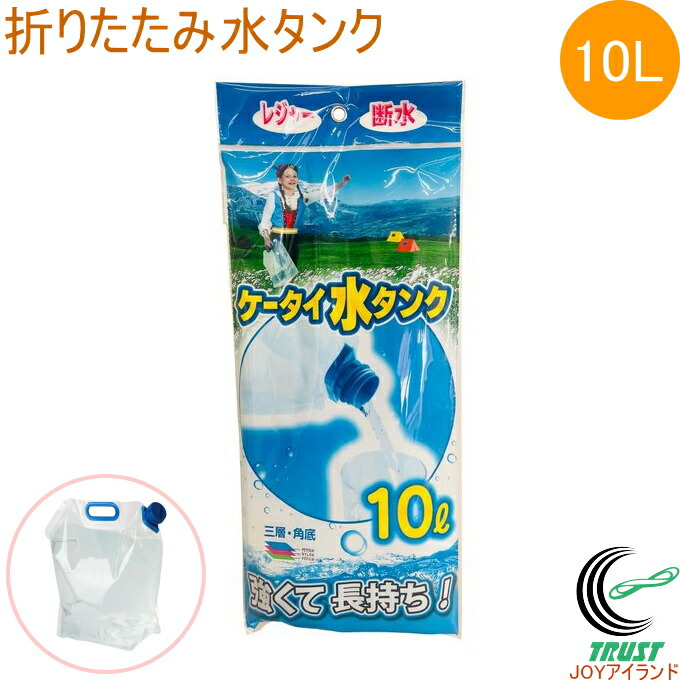 保冷パック3個付 6L水タンク 自動首振り 切タイマー リモコン タッチパネル Amazon | [山善] 冷風扇 冷風機 左右自動首振り 切タイマー 室温
