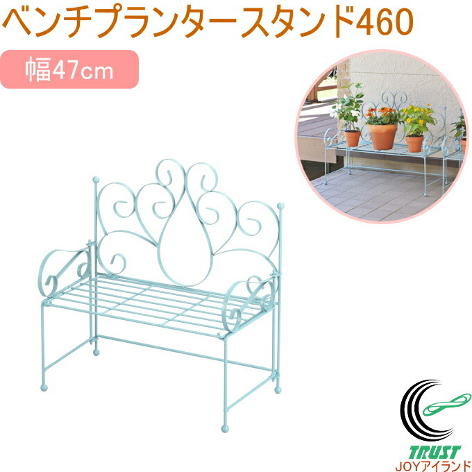 楽天市場】心春 S型折りたたみフラワーラック S ブルー 50145 送料無料