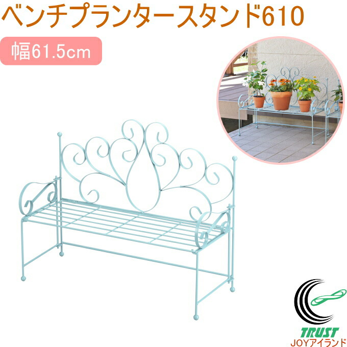 楽天市場】フラワースタンド フラワーベンチ L 花台 スタンド