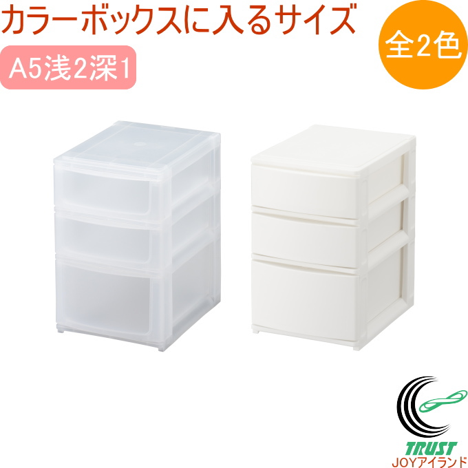 楽天市場 ナチュラ ポスデコ ワイド 深2段 1個入 Rcp 日本製 小物入れ 収納box ケース 整理 積み重ね 積重ね カタス デスク オシャレ おしゃれ 引出し 卓上 事務 インテリア 店頭受取対応商品 ｊｏｙアイランド