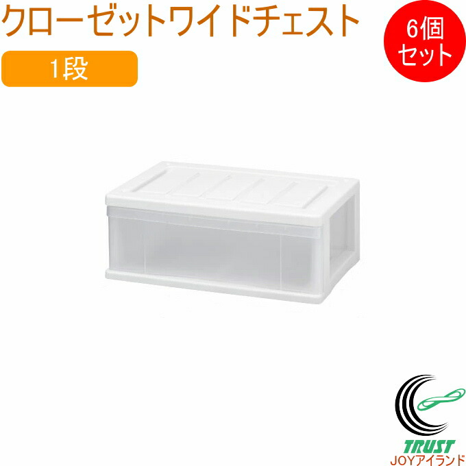 楽天市場】クローゼットワイドチェスト 4段 ホワイト 2個セット SCW