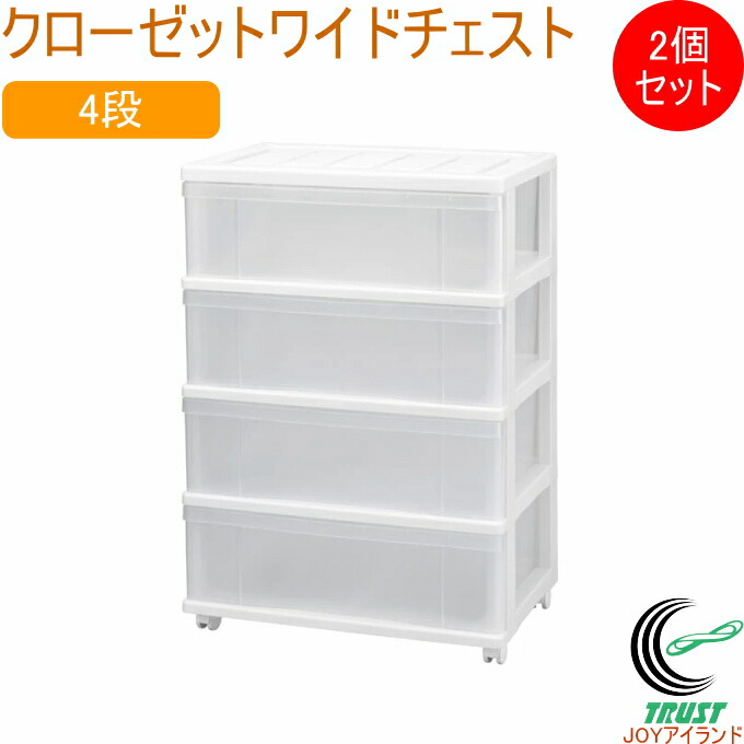 値下げ中【未使用品】収納ボックス　ホワイト　3点セット 楽天市場】クローゼットワイドチェスト 3段 ホワイト 2個セット SCW