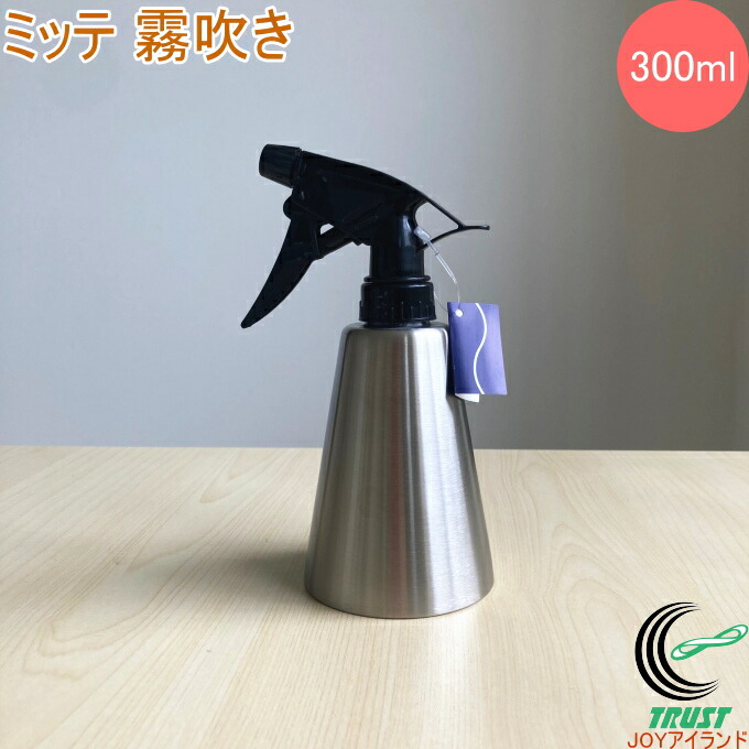 楽天市場】IDEAL 微細 霧ふき器 霧吹き器 イ-15 200ml 霧吹き