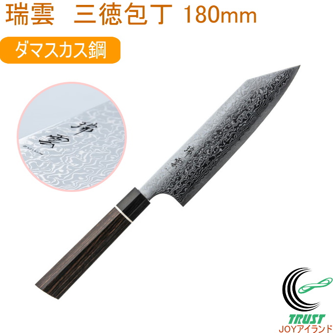 【楽天市場】関兼次 瑞雲 特製切付包丁 牛刀 210mm 両刃 9305 RCP 