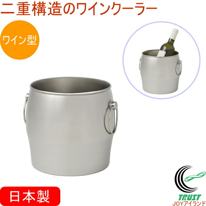 楽天市場】アルミ ワインクーラービッグ 7.7L【 ワインを冷やす入れ物
