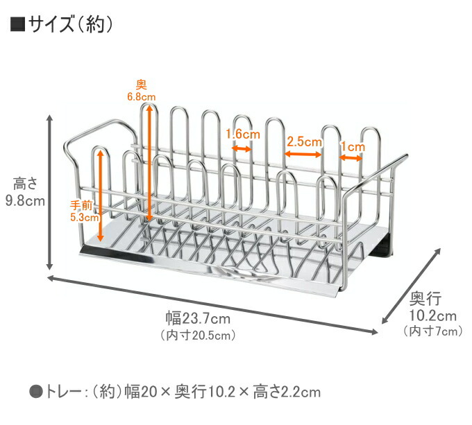 TSUBAME水が流れる洗剤スポンジラック38228日本製シンクまわりステンレス製ラックスポンジラック洗剤収納丈夫頑丈シンプル脚ゴム付き下村企販
